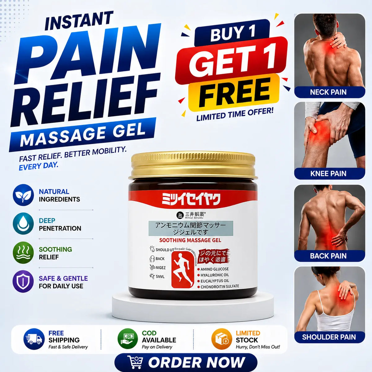 Japanese Instant Pain Relief Soothing Massage Gel (Buy 1 Get 1 FREE)