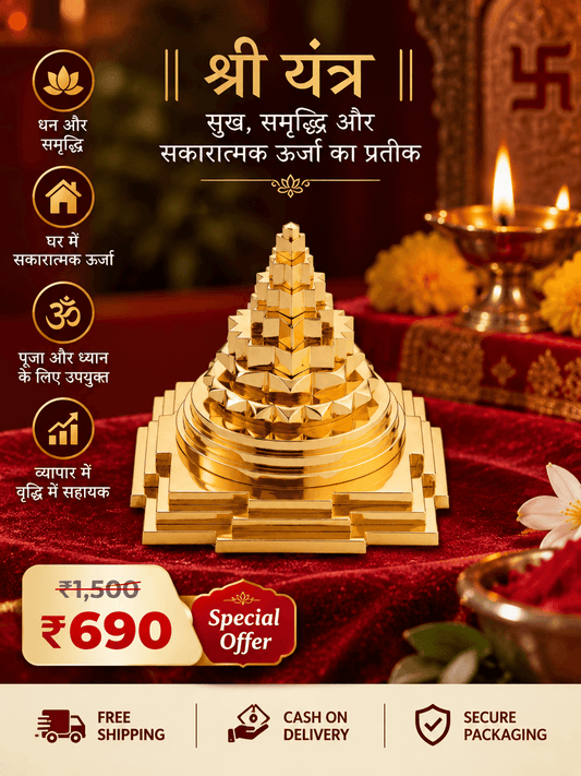 Goddess Laxmi Maha Meru Shree Yantra